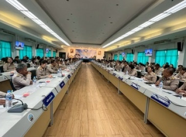 ร่วมประชุมคณะกรมการจังหวัด ... พารามิเตอร์รูปภาพ 4
