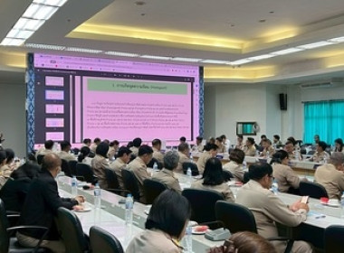 ร่วมประชุมคณะกรมการจังหวัด ... พารามิเตอร์รูปภาพ 6
