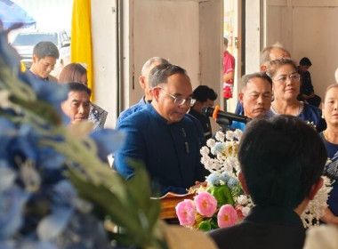 26 กุมภาพันธ์ วันสหกรณ์แห่งชาติ จังหวัดสกลนคร ประจำปี 2569 พารามิเตอร์รูปภาพ 1