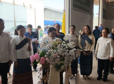 26 กุมภาพันธ์ วันสหกรณ์แห่งชาติ จังหวัดสกลนคร ประจำปี 2569 พารามิเตอร์รูปภาพ 2