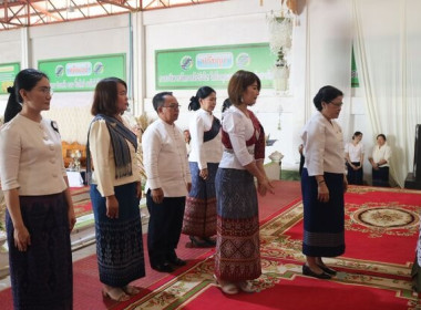 26 กุมภาพันธ์ วันสหกรณ์แห่งชาติ จังหวัดสกลนคร ประจำปี 2569 พารามิเตอร์รูปภาพ 3