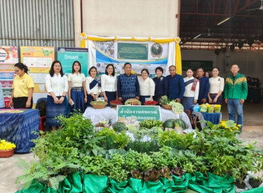 26 กุมภาพันธ์ วันสหกรณ์แห่งชาติ จังหวัดสกลนคร ประจำปี 2569 พารามิเตอร์รูปภาพ 12