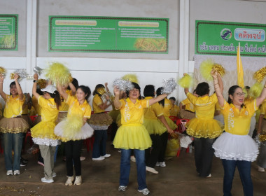 26 กุมภาพันธ์ วันสหกรณ์แห่งชาติ จังหวัดสกลนคร ประจำปี 2569 พารามิเตอร์รูปภาพ 13