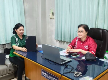 เข้าร่วมประชุมแนวทางการดำเนินงานและแจ้งแผนดำเนินงานของคณะทำงานตรวจสอบโรงงานและสถานประกอบการเฉพาะกิจ ... พารามิเตอร์รูปภาพ 1