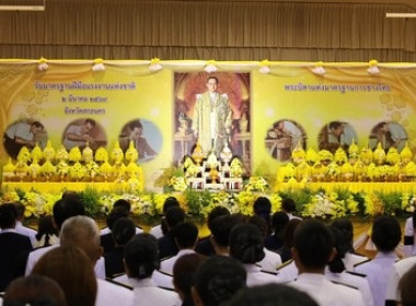 ร่วมพิธีถวายราชสักการะพระบาทสมเด็จพระบรมชนกาธิเบศร ... พารามิเตอร์รูปภาพ 6