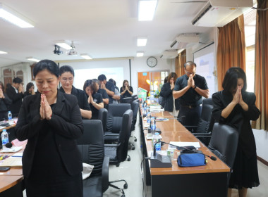 ประชุมประจำเดือนข้าราชการ ลูกจ้างประจำ และพนักงานราชการ ... พารามิเตอร์รูปภาพ 3