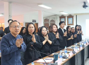 ประชุมประจำเดือนข้าราชการ ลูกจ้างประจำ และพนักงานราชการ ... พารามิเตอร์รูปภาพ 4