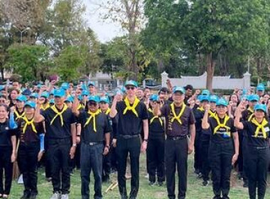 ร่วมกิจกรรม Big cleaning Day ประจำเดือนมีนาคม 2569 ณ ... พารามิเตอร์รูปภาพ 1