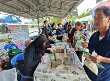 โครงการคลินิกเกษตรเคลื่อนที่ใน พระราชานุเคราะห์ ... พารามิเตอร์รูปภาพ 4
