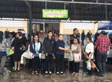 โครงการคลินิกเกษตรเคลื่อนที่ใน พระราชานุเคราะห์ ... พารามิเตอร์รูปภาพ 3