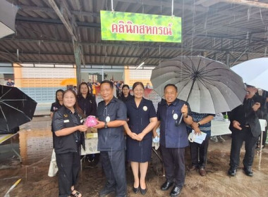 โครงการคลินิกเกษตรเคลื่อนที่ใน พระราชานุเคราะห์ ... พารามิเตอร์รูปภาพ 1