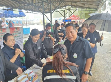 โครงการคลินิกเกษตรเคลื่อนที่ใน พระราชานุเคราะห์ ... พารามิเตอร์รูปภาพ 2