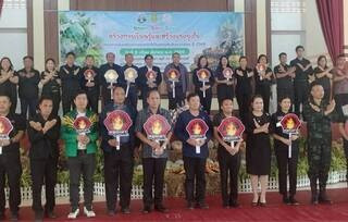 ร่วมจัดนิทรรศการ Green Gain Day ... พารามิเตอร์รูปภาพ 1