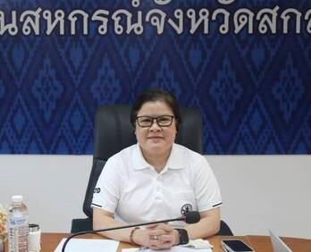 ประชุมคณะกรรมการคัดเลือกสหกรณ์/กลุ่มเกษตรกร ... พารามิเตอร์รูปภาพ 1