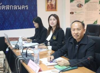 ประชุมคณะกรรมการคัดเลือกสหกรณ์/กลุ่มเกษตรกร ... พารามิเตอร์รูปภาพ 2