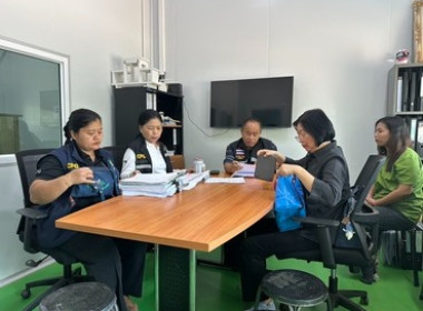 การตรวจสอบโรงงานหรือสถานประกอบการประกอบผลิตภัณฑ์นม ... พารามิเตอร์รูปภาพ 4