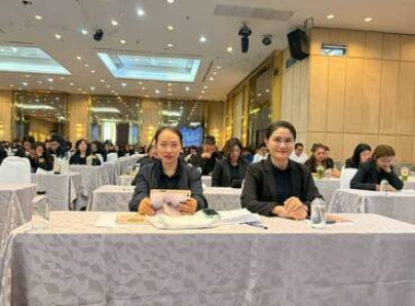 “พัฒนาทักษะความรู้กฎหมายว่าด้วยสหกรณ์ ... พารามิเตอร์รูปภาพ 3