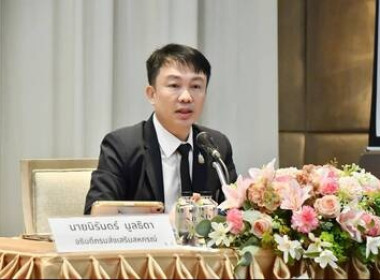 “พัฒนาทักษะความรู้กฎหมายว่าด้วยสหกรณ์ ... พารามิเตอร์รูปภาพ 2