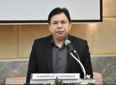 “พัฒนาทักษะความรู้กฎหมายว่าด้วยสหกรณ์ ... พารามิเตอร์รูปภาพ 1