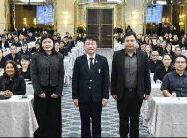 “พัฒนาทักษะความรู้กฎหมายว่าด้วยสหกรณ์ ... พารามิเตอร์รูปภาพ 5