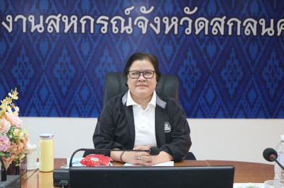 ประชุมคณะกรรมการไกล่เกลี่ยการฟ้องร้องดำเนินคดีและพิจารณาการจำหน่ายหนี้สูญ เงินกองทุนรวมเพื่อช่วยเหลือเกษตรกร ระดับจังหวัด ครั้งที่1/2569 ... พารามิเตอร์รูปภาพ 1