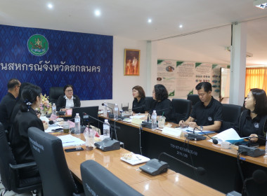 ประชุมคณะกรรมการไกล่เกลี่ยการฟ้องร้องดำเนินคดีและพิจารณาการจำหน่ายหนี้สูญ เงินกองทุนรวมเพื่อช่วยเหลือเกษตรกร ระดับจังหวัด ครั้งที่1/2569 ... พารามิเตอร์รูปภาพ 5