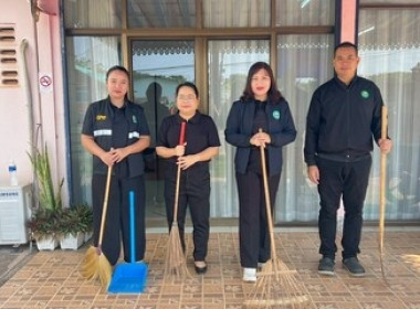 สหกรณ์จังหวัดสกลนคร ร่วมกันจัดกิจกรรม วันทำความสะอาด (Big ... พารามิเตอร์รูปภาพ 7
