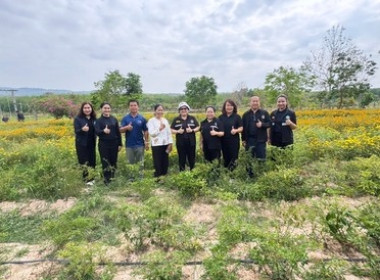 สหกรณ์จังหวัดสกลนคร ... พารามิเตอร์รูปภาพ 4