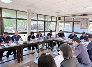 ร่วมประชุมคณะกรรมการดำเนินการสหกรณ์การเลี้ยงปศุสัตว์ ... พารามิเตอร์รูปภาพ 2