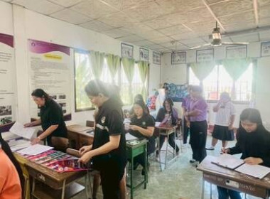 โครงการส่งเสริมการประกวดกิจกรรมของสหกรณ์นักเรียน ... พารามิเตอร์รูปภาพ 1