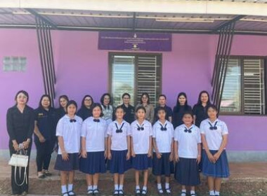 โครงการส่งเสริมการประกวดกิจกรรมของสหกรณ์นักเรียน ... พารามิเตอร์รูปภาพ 4