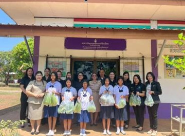 โครงการส่งเสริมการประกวดกิจกรรมของสหกรณ์นักเรียน ... พารามิเตอร์รูปภาพ 5