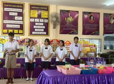 โครงการส่งเสริมการประกวดกิจกรรมของสหกรณ์นักเรียน ... พารามิเตอร์รูปภาพ 8