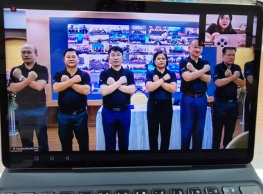 โครงการอบรมทางไกล (Conference) เรื่อง ... พารามิเตอร์รูปภาพ 1