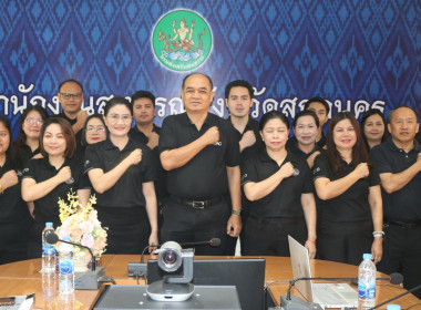 โครงการอบรมทางไกล (Conference) เรื่อง ... พารามิเตอร์รูปภาพ 2