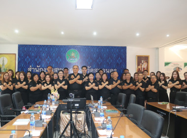 โครงการอบรมทางไกล (Conference) เรื่อง ... พารามิเตอร์รูปภาพ 6