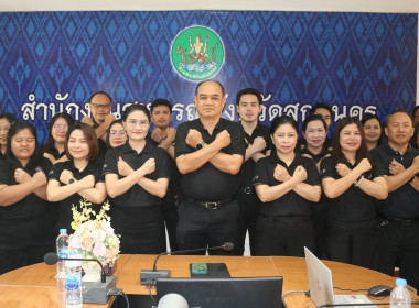 โครงการอบรมทางไกล (Conference) เรื่อง ... พารามิเตอร์รูปภาพ 3