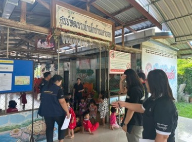 ติดตามผลการดำเนินการโครงการอาหารเสริม (นม) โรงเรียน ... พารามิเตอร์รูปภาพ 3