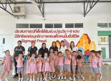 ติดตามผลการดำเนินการโครงการอาหารเสริม (นม) โรงเรียน ... พารามิเตอร์รูปภาพ 7