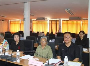 ประชุมคณะทำงานภาคีเครือข่ายเพื่อขับเคลื่อนสหกรณ์เคหสถานบ้านมั่นคง ระดับจังหวัด ประจำปีงบประมาณ พ.ศ. 2569 ... พารามิเตอร์รูปภาพ 4