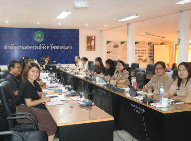 ประชุมชี้แจงกรอบแนวทางการขับเคลื่อนนโยบาย และเกณฑ์การประกวด ... พารามิเตอร์รูปภาพ 9