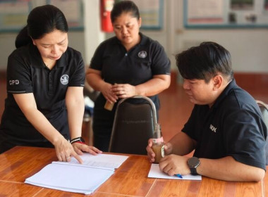 ขับเคลื่อนโครงการสินค้าเกษตรและบริการมูลค่าสูง “1 ท้องถิ่น ... พารามิเตอร์รูปภาพ 2