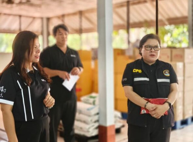 ขับเคลื่อนโครงการสินค้าเกษตรและบริการมูลค่าสูง “1 ท้องถิ่น ... พารามิเตอร์รูปภาพ 1