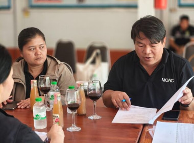 ขับเคลื่อนโครงการสินค้าเกษตรและบริการมูลค่าสูง “1 ท้องถิ่น ... พารามิเตอร์รูปภาพ 4