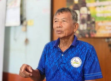 ขับเคลื่อนโครงการสินค้าเกษตรและบริการมูลค่าสูง “1 ท้องถิ่น ... พารามิเตอร์รูปภาพ 8