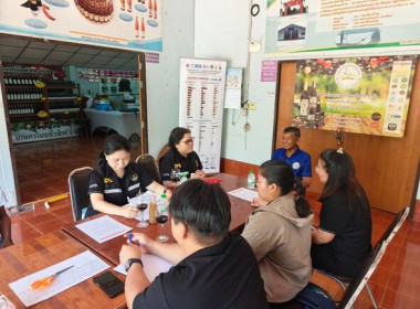 ขับเคลื่อนโครงการสินค้าเกษตรและบริการมูลค่าสูง “1 ท้องถิ่น ... พารามิเตอร์รูปภาพ 5