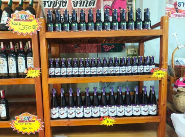 ขับเคลื่อนโครงการสินค้าเกษตรและบริการมูลค่าสูง “1 ท้องถิ่น ... พารามิเตอร์รูปภาพ 9