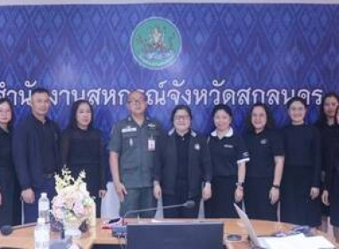 ประชุมคณะกรรมการประกวดกิจกรรม ของสหกรณ์นักเรียน ครั้งที่ 2 ... พารามิเตอร์รูปภาพ 6