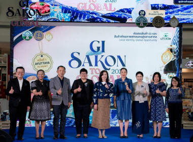 ร่วมพิธีเปิดงานแสดงสินค้า GI SAKON To Global 2026 ครั้งที่ ... พารามิเตอร์รูปภาพ 6