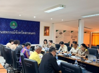 จัดประชุมคณะอนุกรรมการพิจารณาเงินกู้กองทุนพัฒนาสหกรณ์ ... พารามิเตอร์รูปภาพ 6